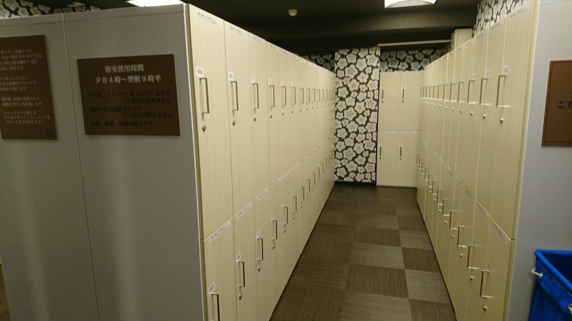 Capsule Hotel Hatagoya Τόκιο Εξωτερικό φωτογραφία